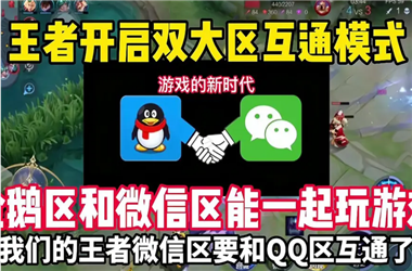 新澳门开奖记录-香港综合出号走势怎么跨区组队